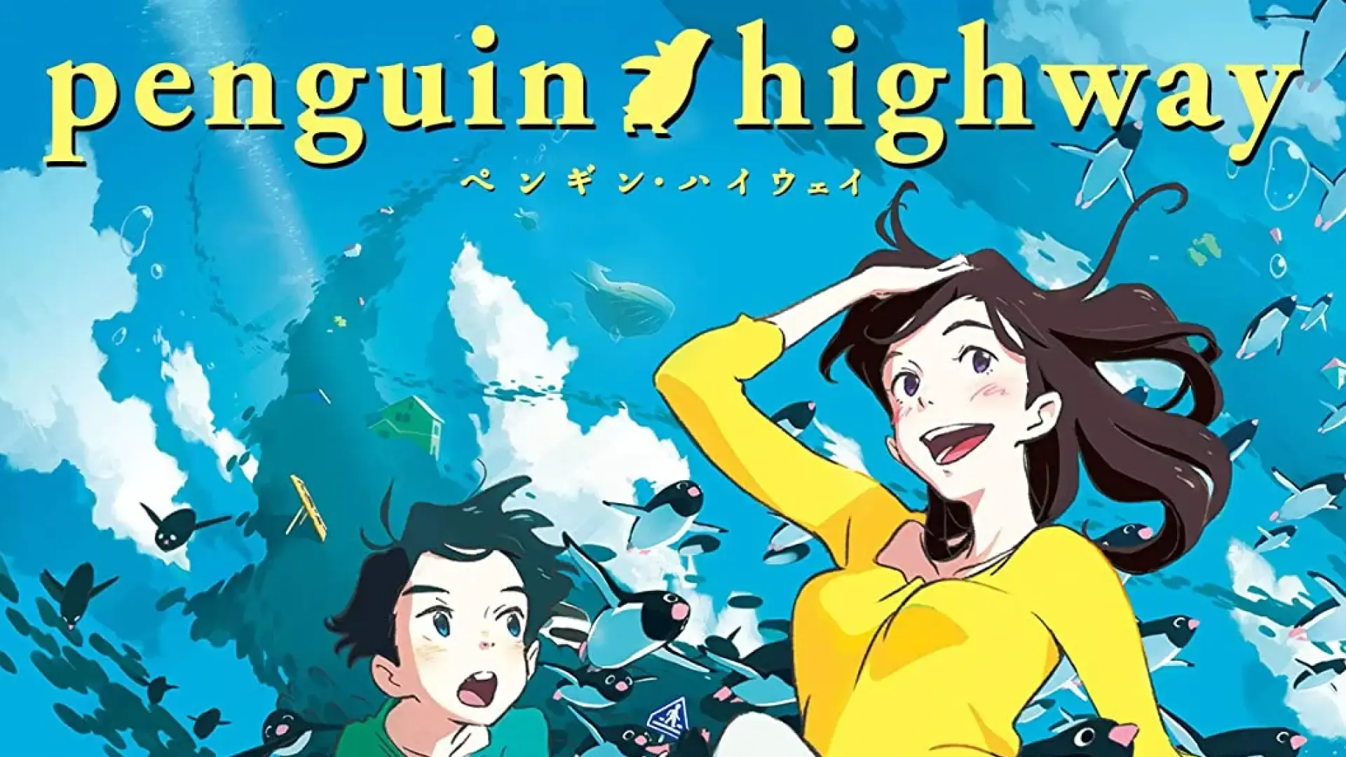 Penguin Highway-poster